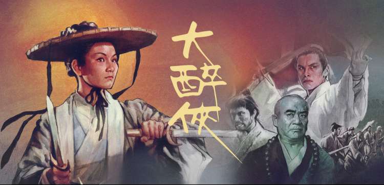 绯屿番室 轮播 第七号琴键 剧场版横幅